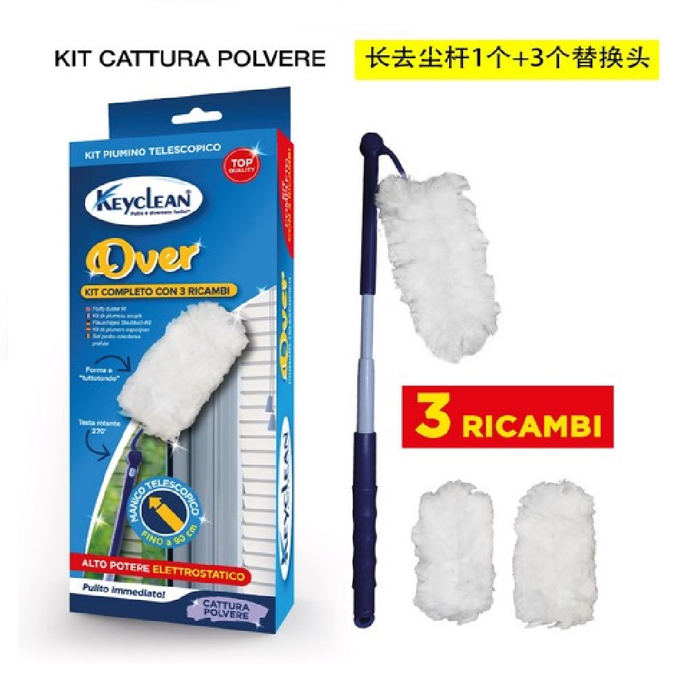 Kit cattuapolvere: 3 pz ricambio + manico pieghevole 90 cm